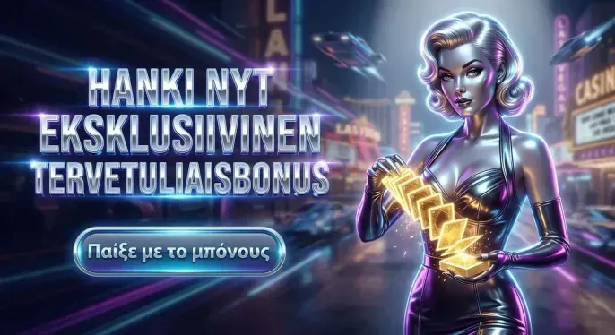 Royalstiger Casino